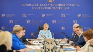 Заседание Госсовета