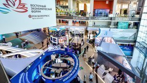  Восточный экономический форум - 2024