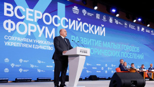 Михаил Мишустин 