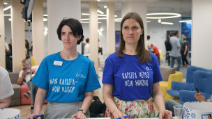 Сотрудницы проекта Департамента труда