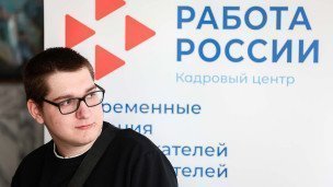 Посетитель на ярмарке трудоустройства