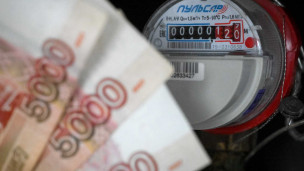 Коммунальные платежи