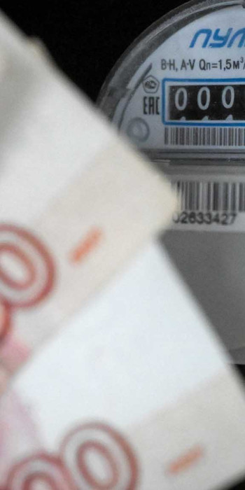 Коммунальные платежи