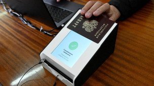 Сканирование паспорта для идентификации личности