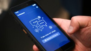 Смартфон  смс