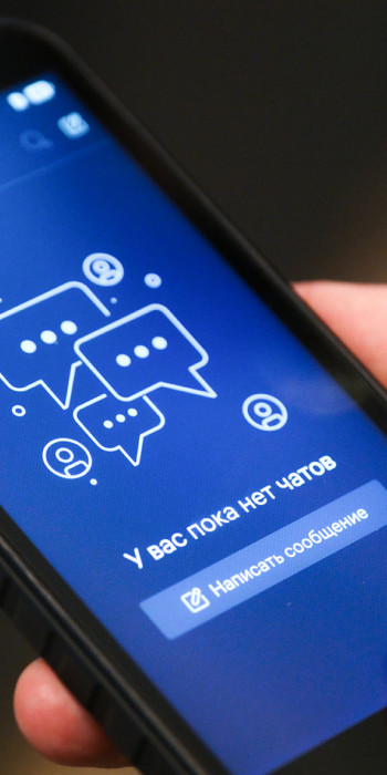 Смартфон  смс