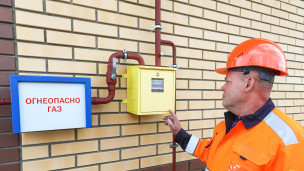 сотрудник газовой службы