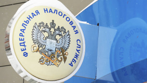 вывеска ФНС