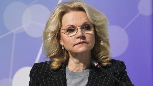 Татьяна Голикова