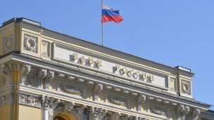 Вид на Центральный банк Российской Федерации