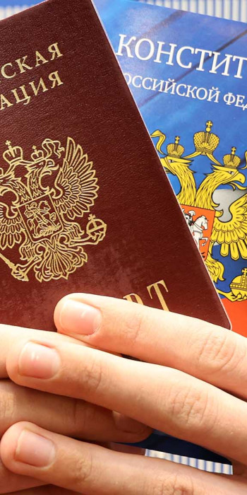 Молодой человек держит паспорт РФ