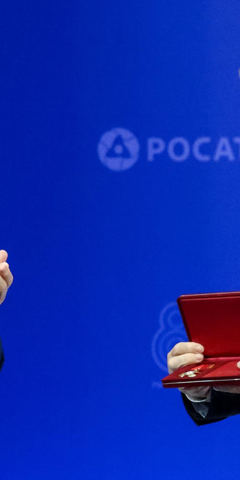 Владимир Путин на церемонии вручения ордена "За доблестный труд" 