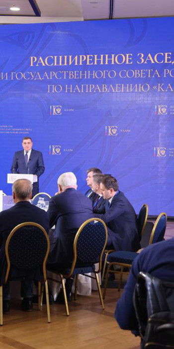 На заседании комиссии Госсовета 