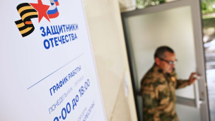 Участник СВО выходит из фонда Защитники Отечества