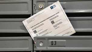 Счет на оплату ЖКХ в почтовом ящике