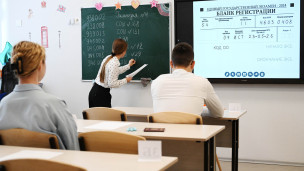 Ученики  перед началом ЕГЭ