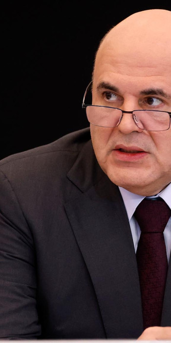 Михаил Мишустин во время стратегической сессии