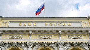 Вид на здание Банка России