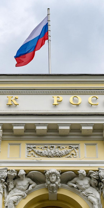 Вид на здание Банка России