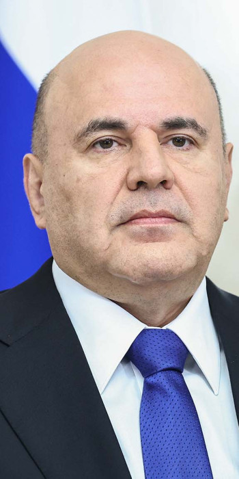 Михаил Мишустин