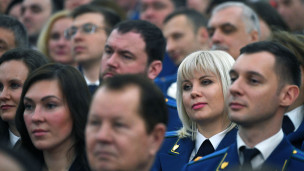 Сотрудники прокуратуры РФ 