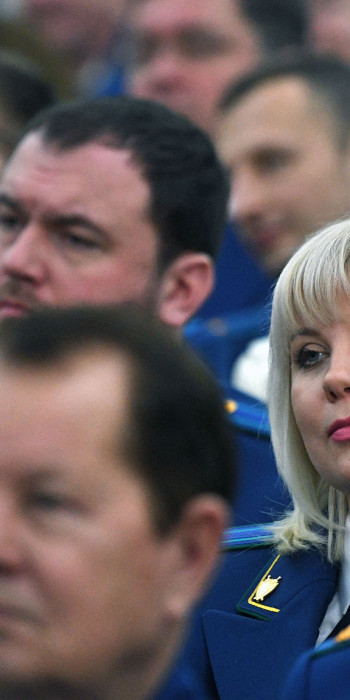 Сотрудники прокуратуры РФ 