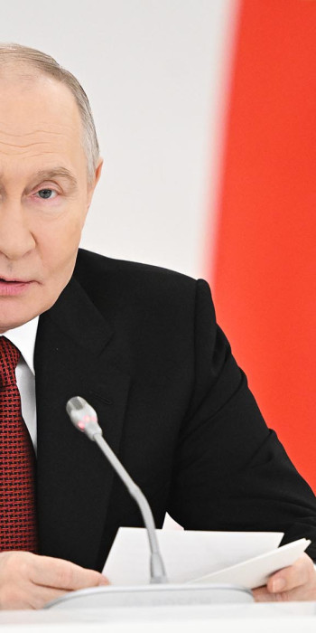 Владимир Путин