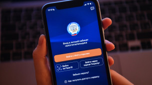 Мобильное приложение Мой налог