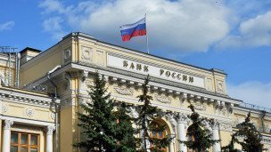 Здание Центрального банка России