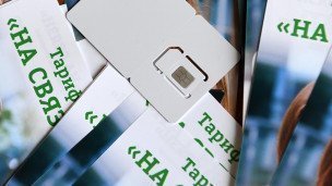 Симкарта на столе