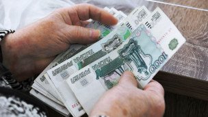 Пенсионерка получает социальную выплату