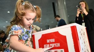 письмо Деду Морозу