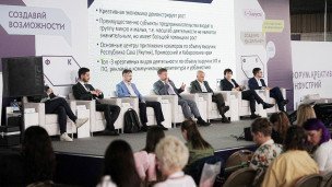 Форум креативных индустрий «Создано на Дальнем Востоке»