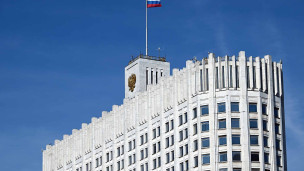Дом правительства РФ