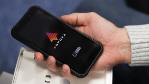 Операционная система "Аврора"