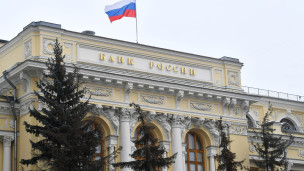 здание банка россии