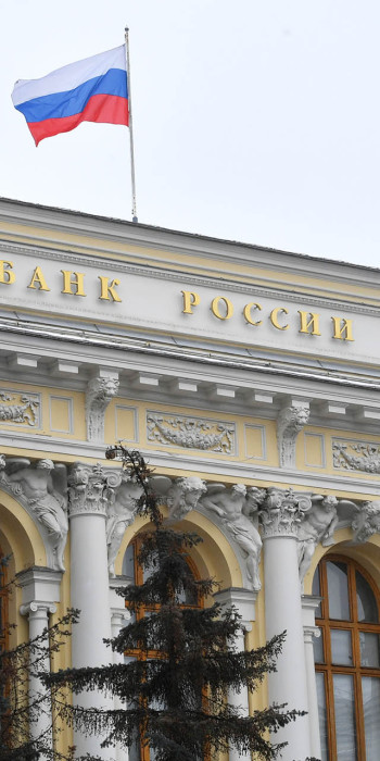 здание банка россии