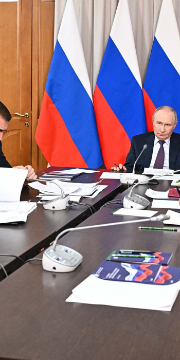 Заседание президиума Госсовета 