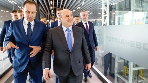 Рабочая поездка премьер-министра РФ Мишустина в Новосибирск