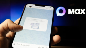 Max - новая цифровая платформа 