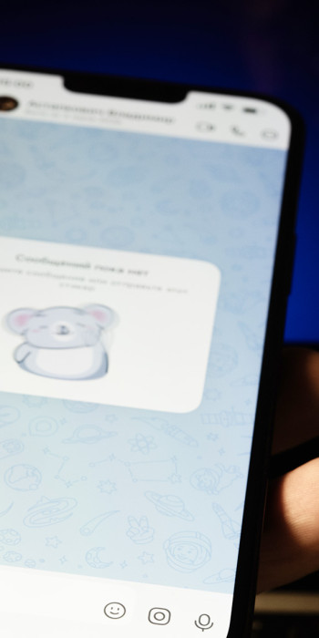 Max - новая цифровая платформа 