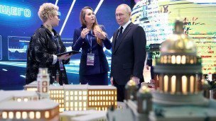 Президент России Владимир Путин на форуме "Россия"
