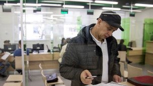 Мужчина с документами