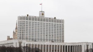  Вид на здание Дома правительства РФ на Краснопресненской набережной
