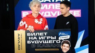 Влад А4 на Играх будущего
