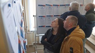 Ярмарка трудоустройства