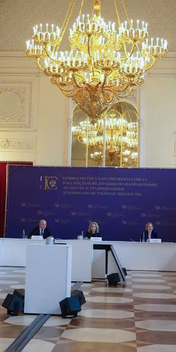 На заседании комиссии Госсовета