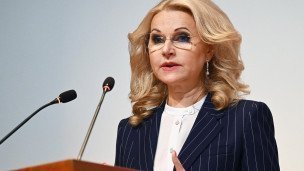 Татьяна Голикова выступает с трибуны