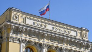  Вид на здание Банка России