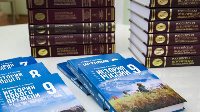Новый учебник истории для 9 класса